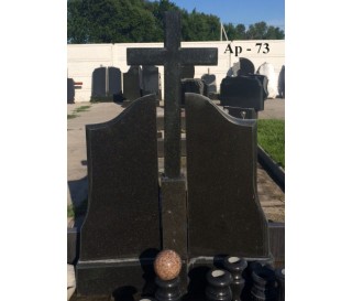 Ар-73